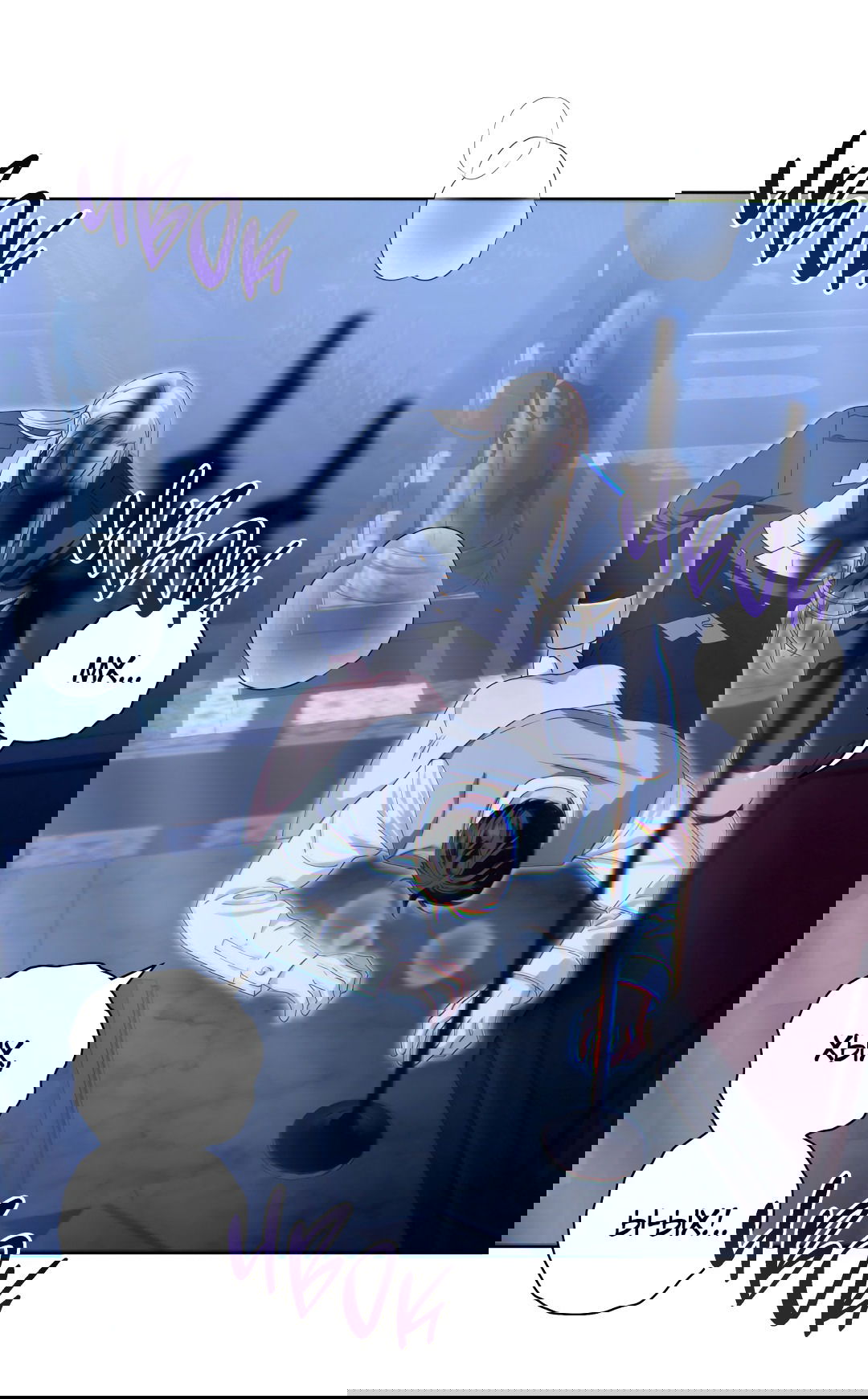 Манга Патера - Глава 3 Страница 35