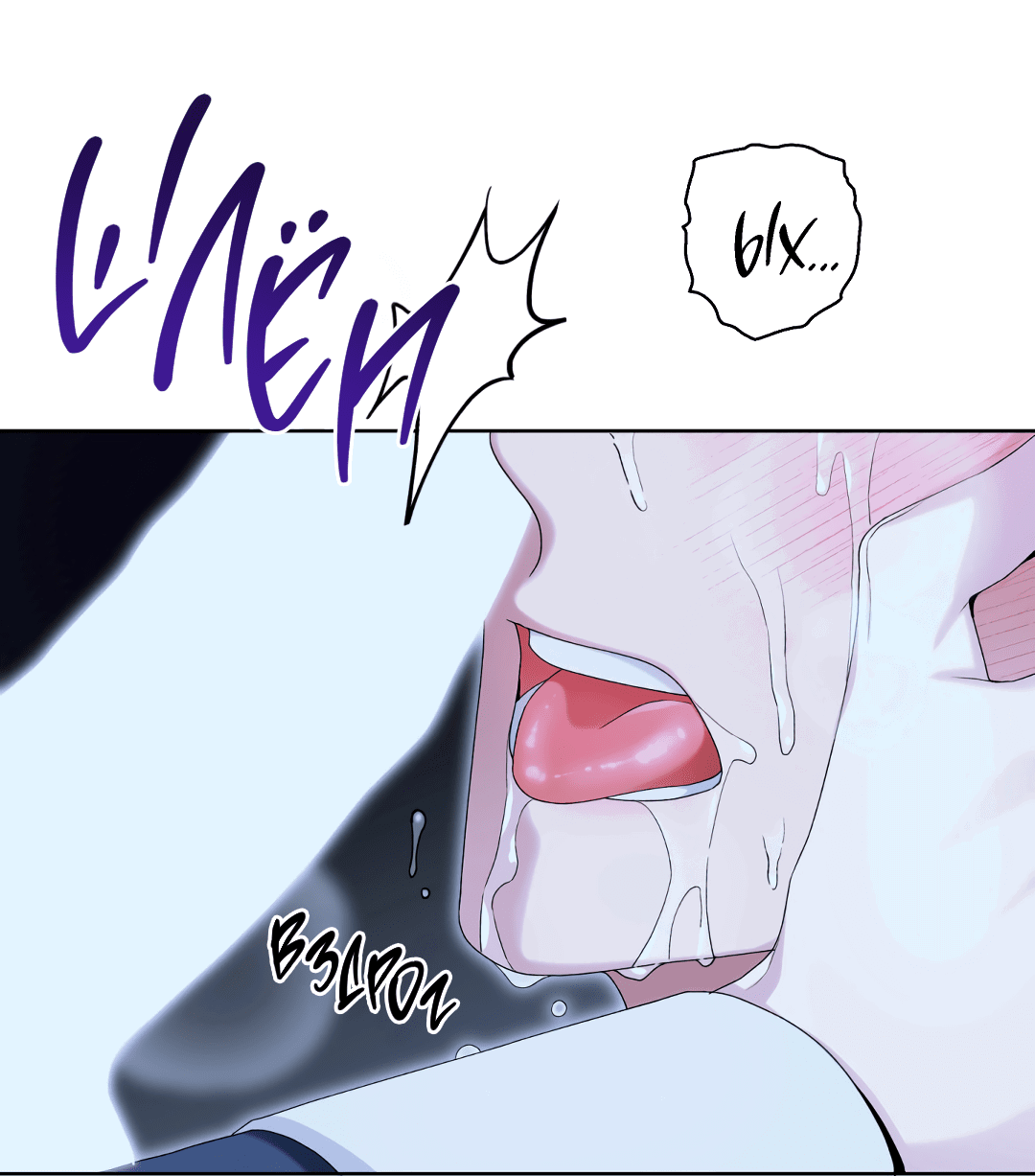 Манга Патера - Глава 3 Страница 59