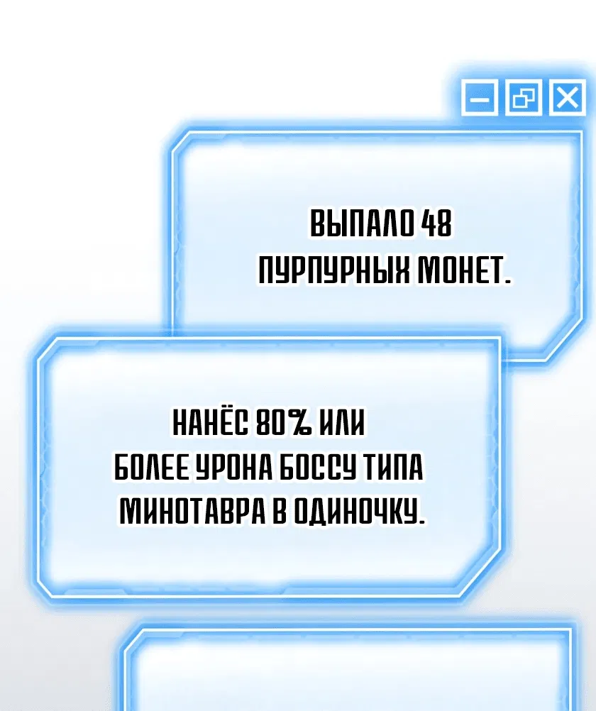 Манга Перерождаться в 13-й раз невыносимо - Глава 3 Страница 14