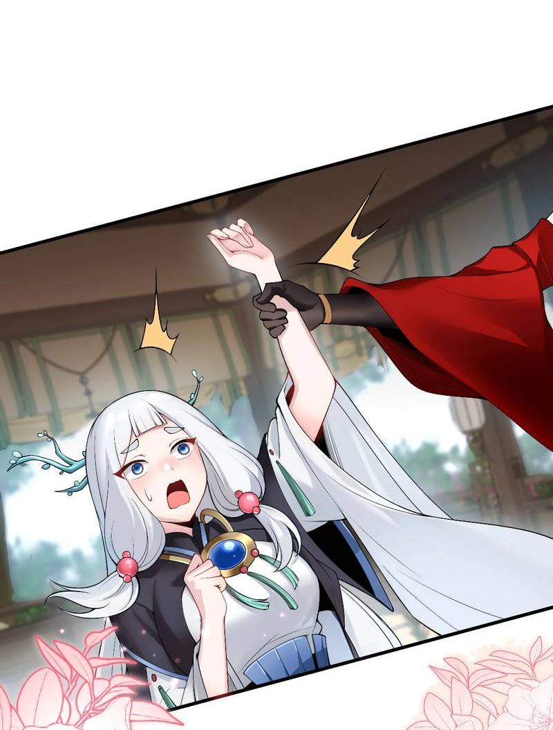 Манга Императрица? Я люблю только свою жену - Глава 6 Страница 26