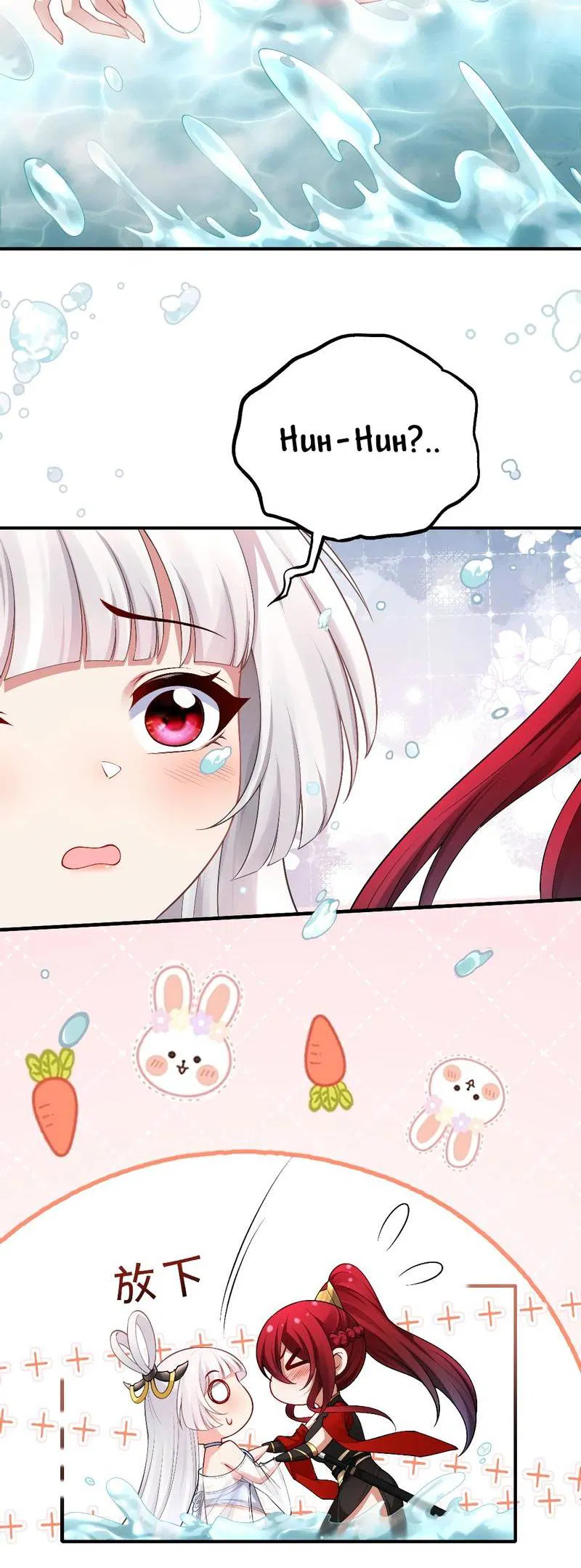 Манга Императрица? Я люблю только свою жену - Глава 7 Страница 19