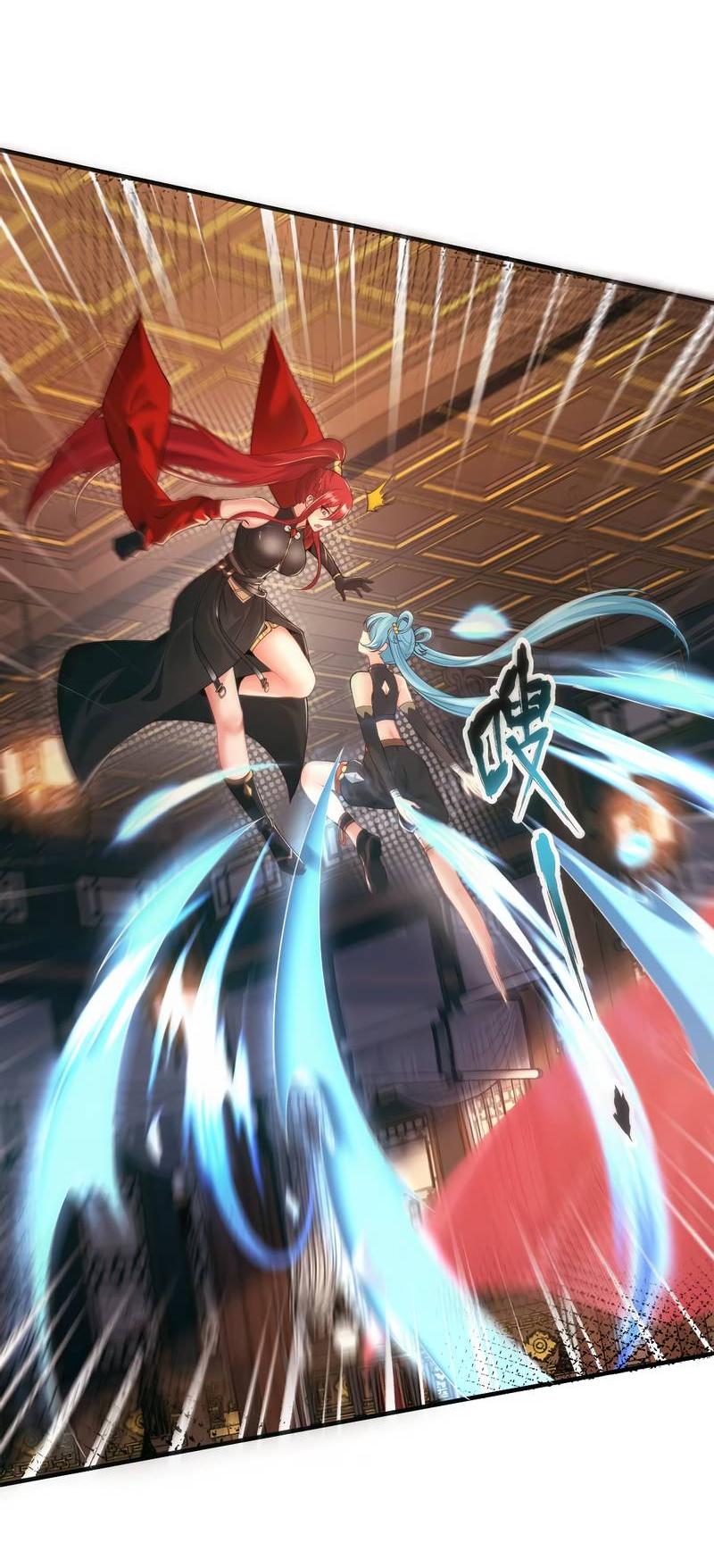 Манга Императрица? Я люблю только свою жену - Глава 8 Страница 32