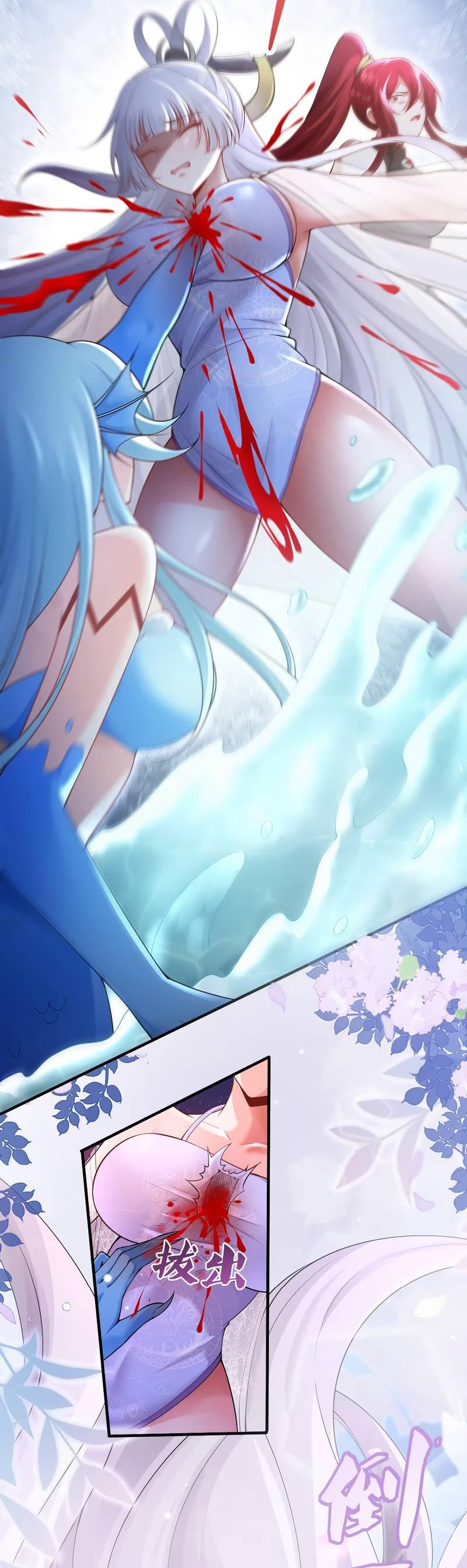 Манга Императрица? Я люблю только свою жену - Глава 8 Страница 46