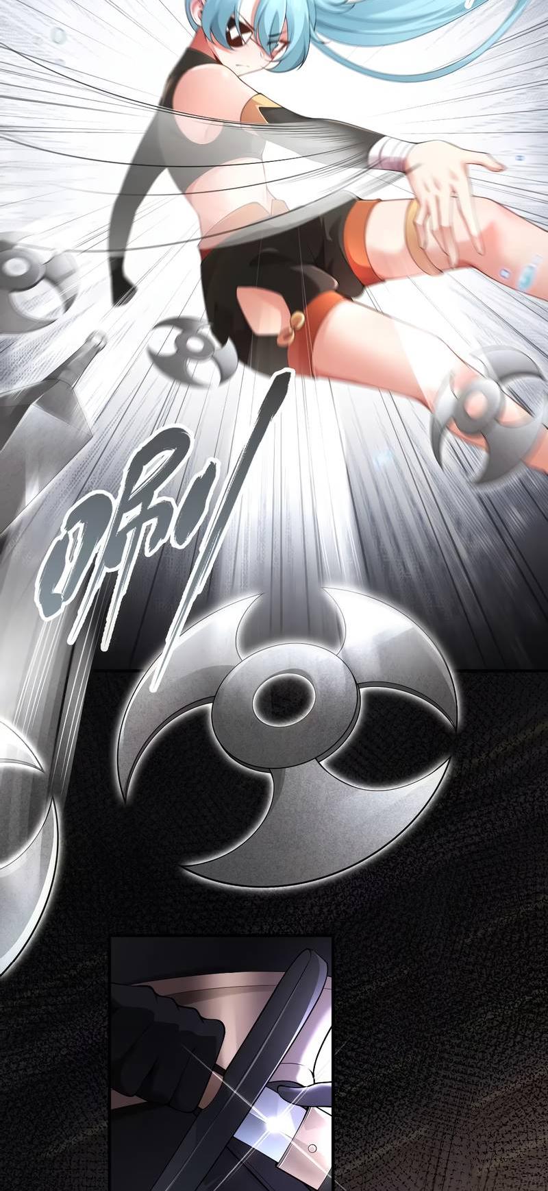 Манга Императрица? Я люблю только свою жену - Глава 8 Страница 26