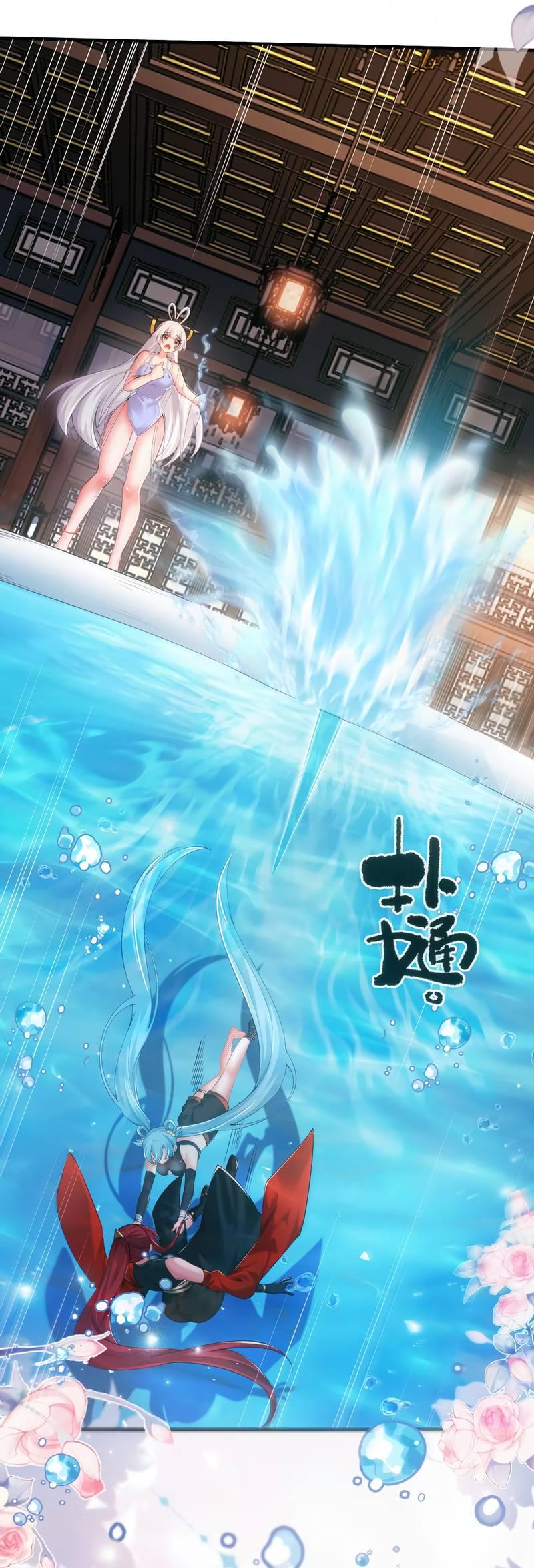 Манга Императрица? Я люблю только свою жену - Глава 8 Страница 34