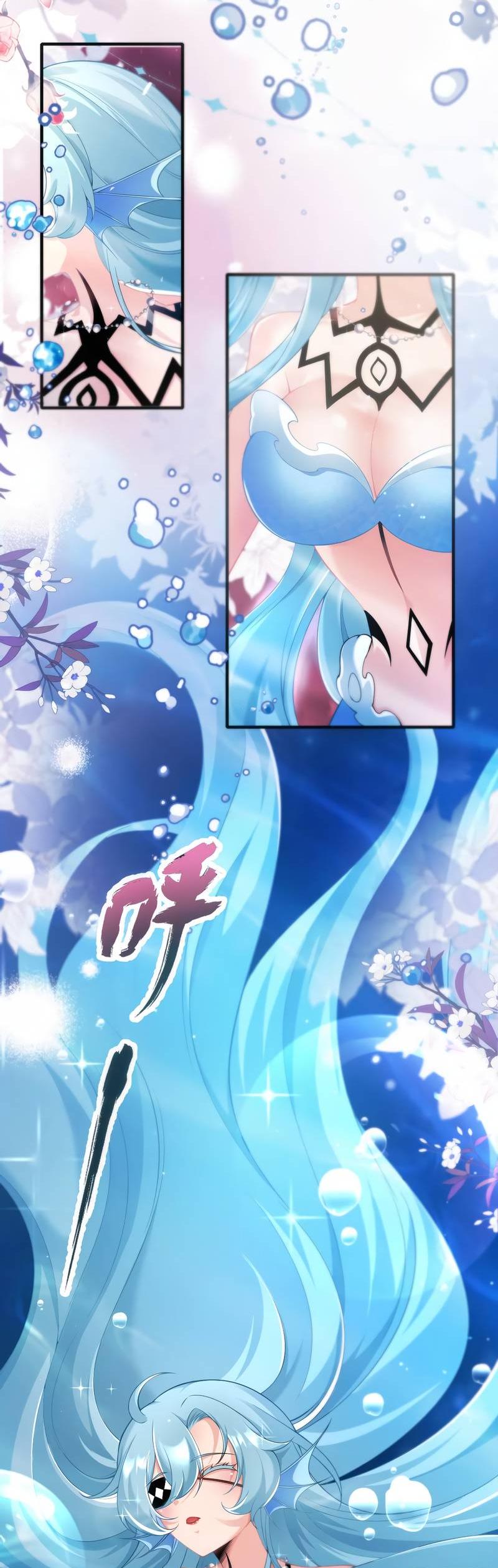 Манга Императрица? Я люблю только свою жену - Глава 8 Страница 35