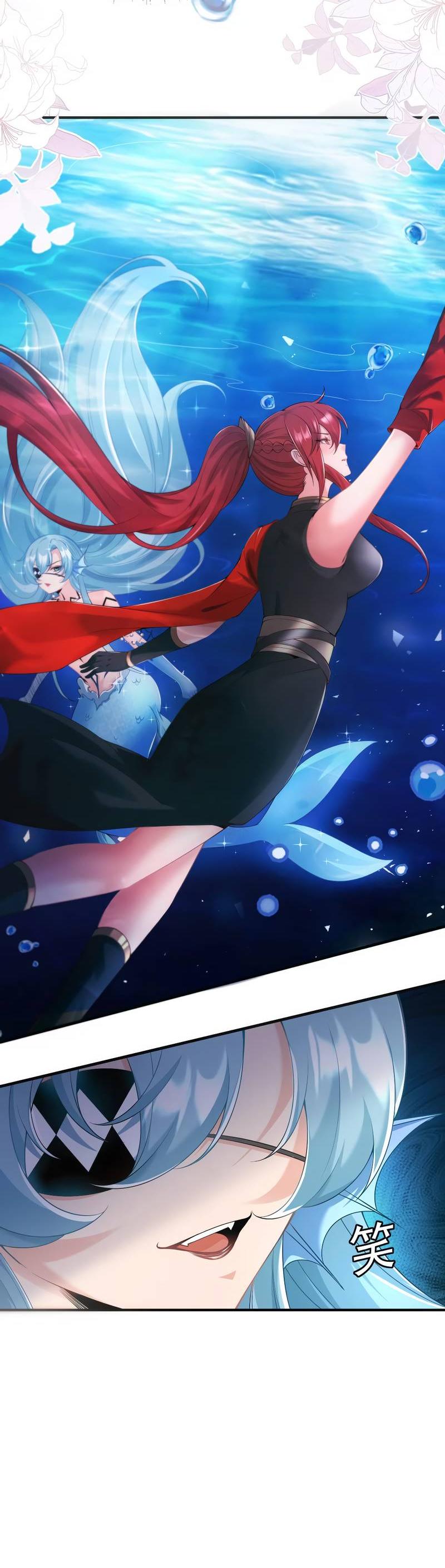 Манга Императрица? Я люблю только свою жену - Глава 8 Страница 37