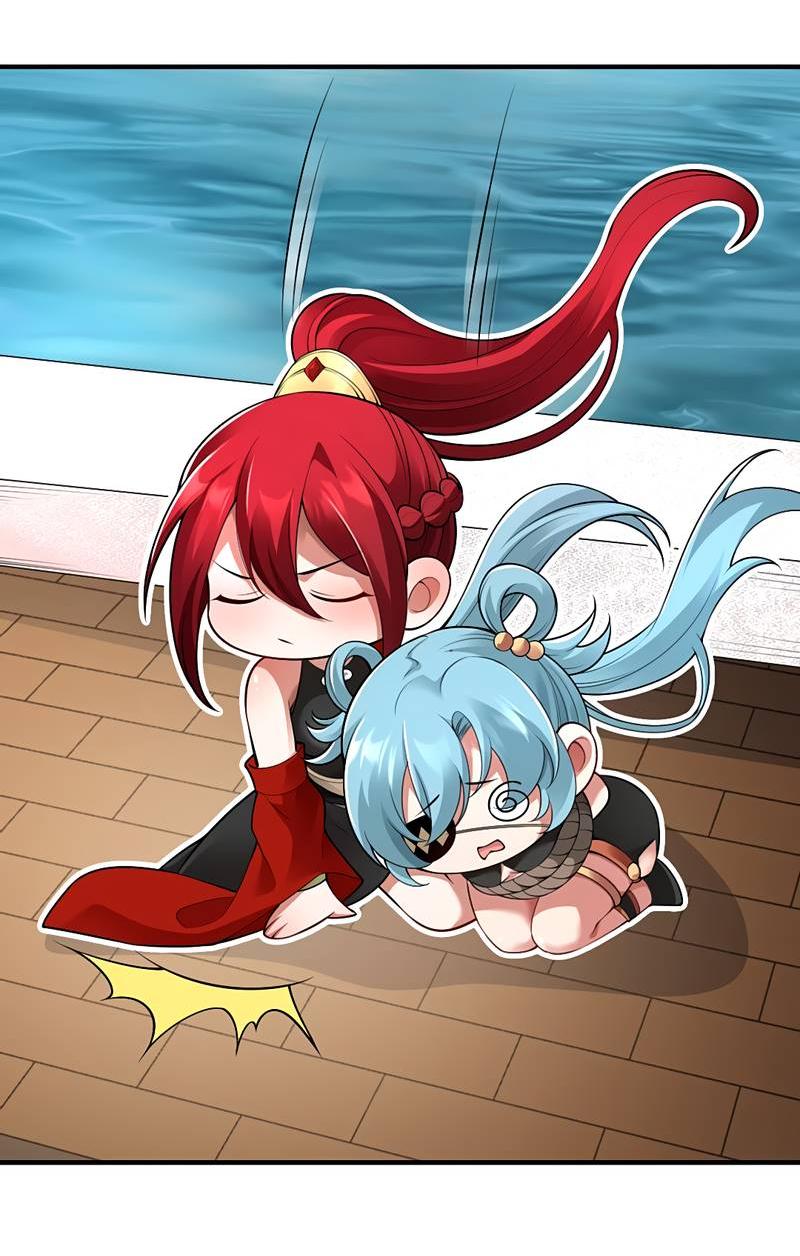 Манга Императрица? Я люблю только свою жену - Глава 9 Страница 54