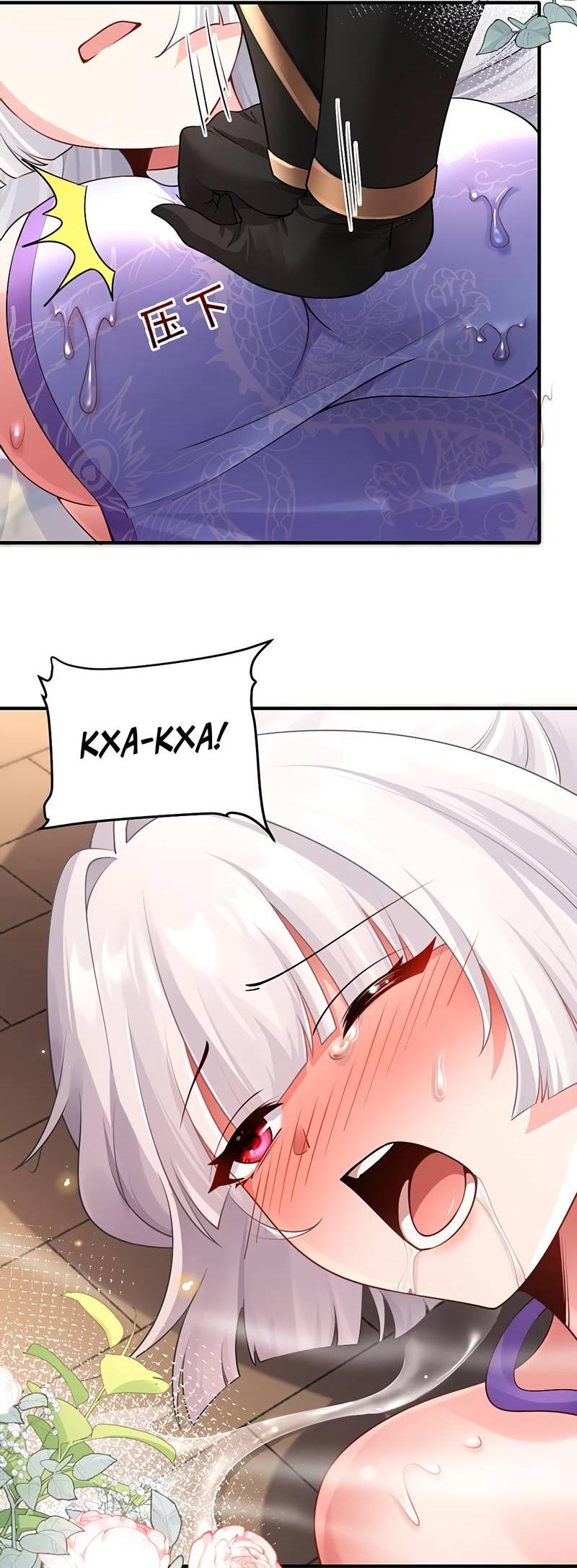 Манга Императрица? Я люблю только свою жену - Глава 10 Страница 11