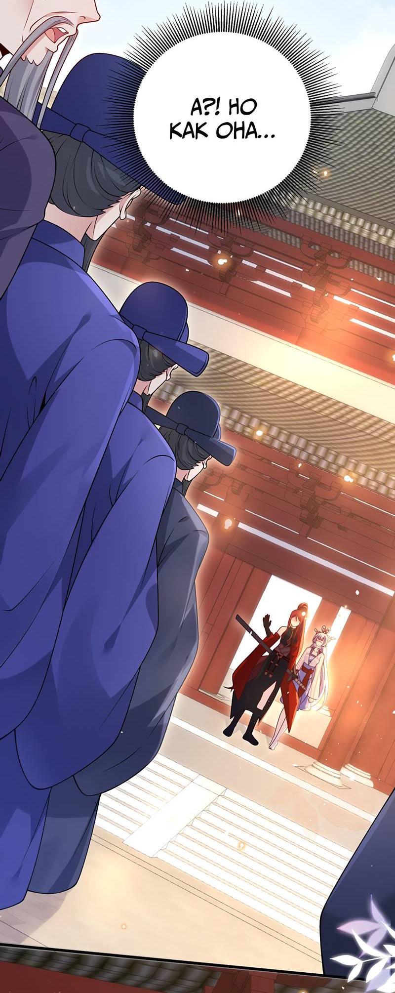 Манга Императрица? Я люблю только свою жену - Глава 10 Страница 27