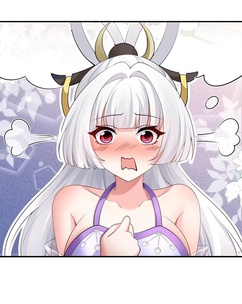 Манга Императрица? Я люблю только свою жену - Глава 10 Страница 14