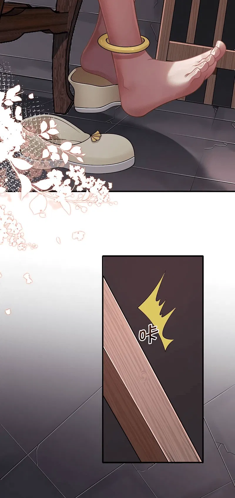 Манга Императрица? Я люблю только свою жену - Глава 12 Страница 2