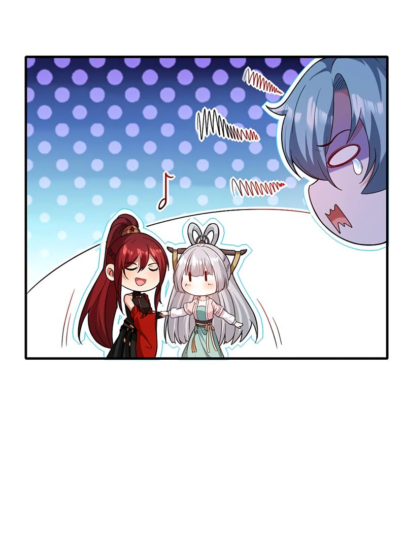 Манга Императрица? Я люблю только свою жену - Глава 11 Страница 29