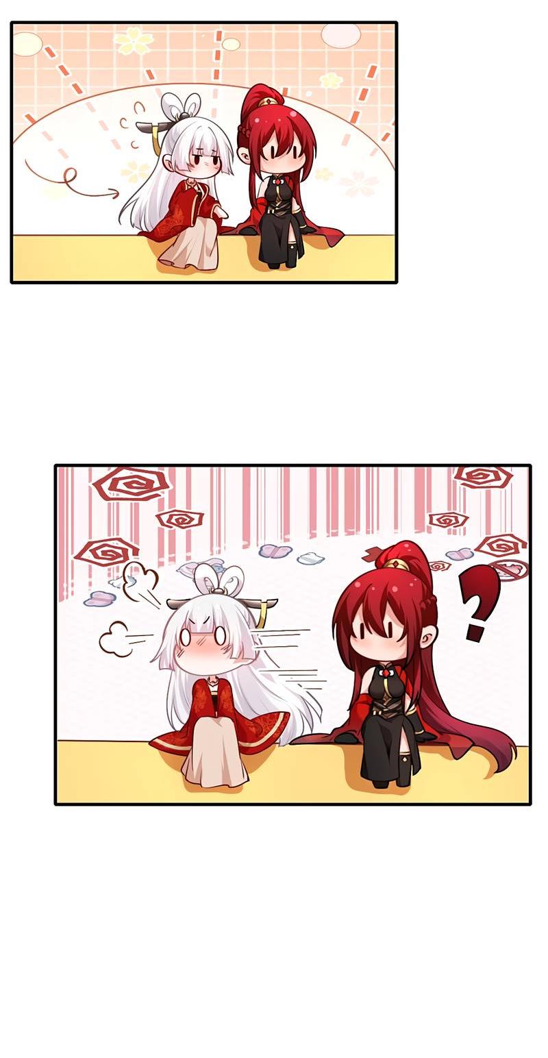 Манга Императрица? Я люблю только свою жену - Глава 13 Страница 37