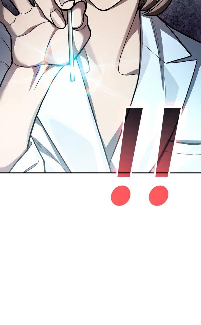 Манга Комитет по справедливой торговле - Глава 36 Страница 70