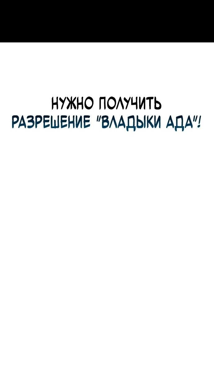 Манга Комитет по справедливой торговле - Глава 17 Страница 19