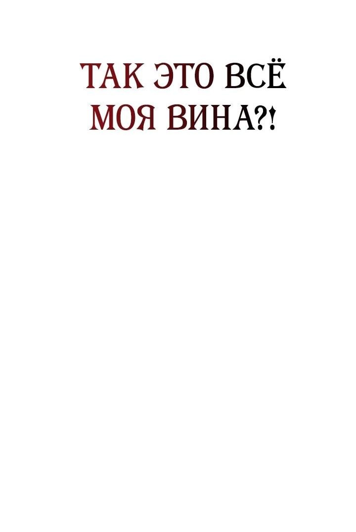 Манга Комитет по справедливой торговле - Глава 4 Страница 21