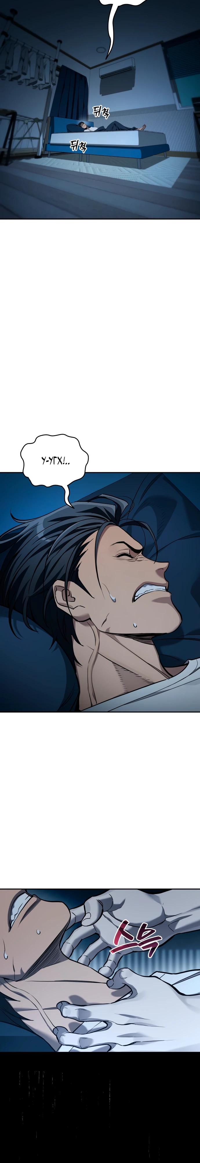 Манга Комитет по справедливой торговле - Глава 28 Страница 33