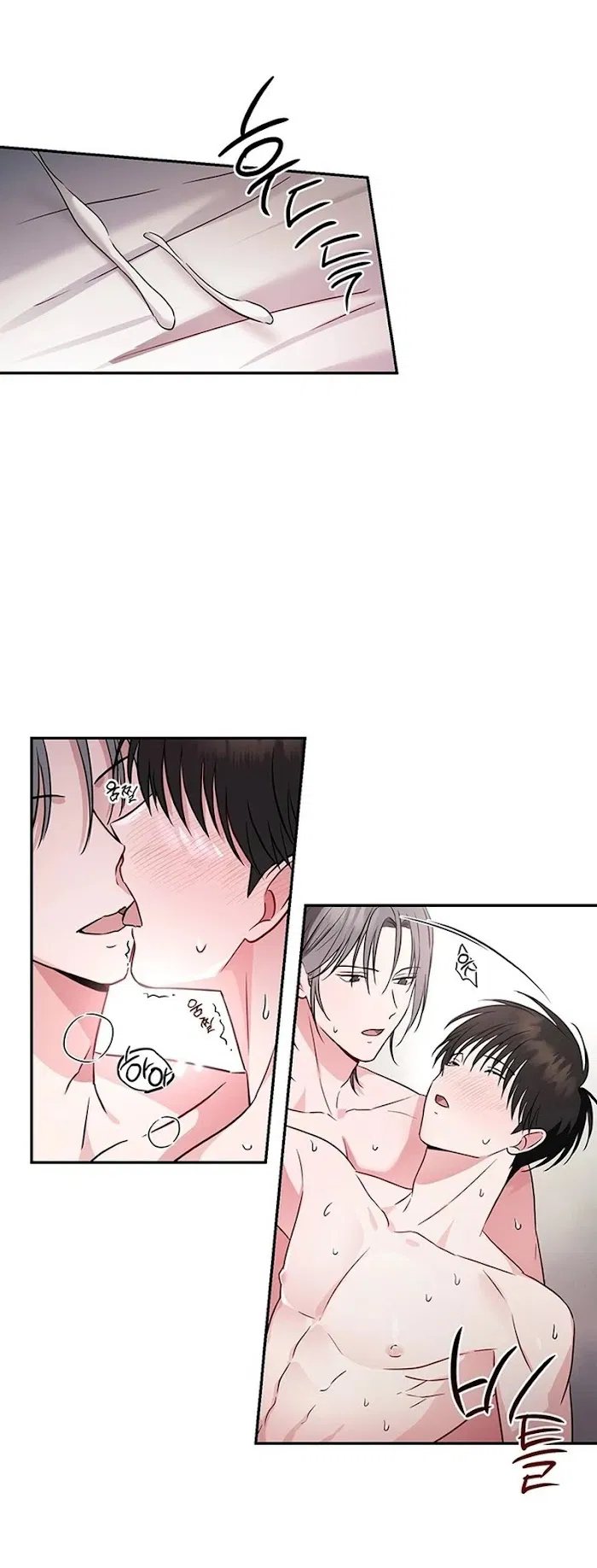 Манга Двойной XXL - Глава 2 Страница 33