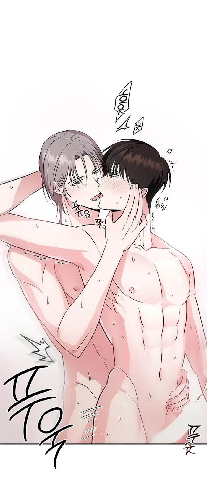 Манга Двойной XXL - Глава 2 Страница 32