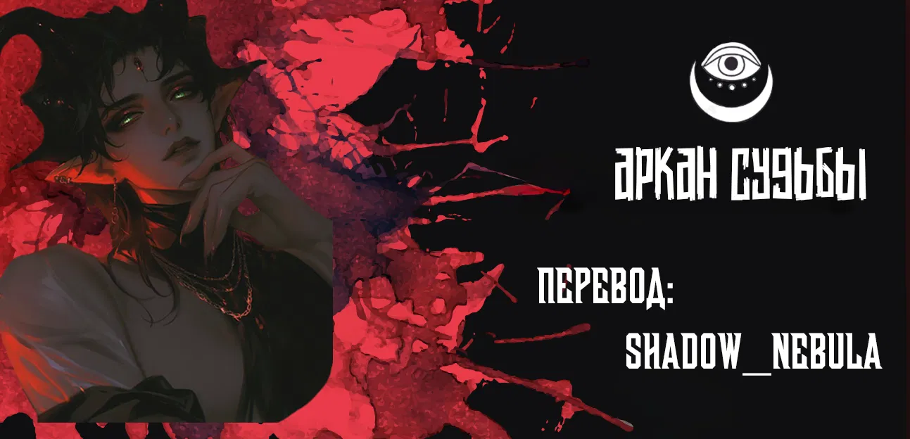 Манга Двойной XXL - Глава 2 Страница 35