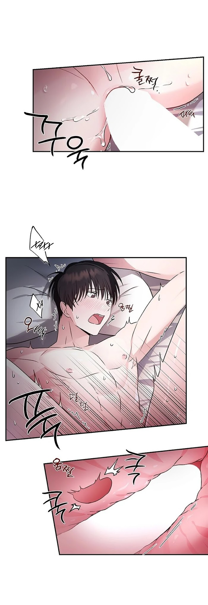 Манга Двойной XXL - Глава 2 Страница 19