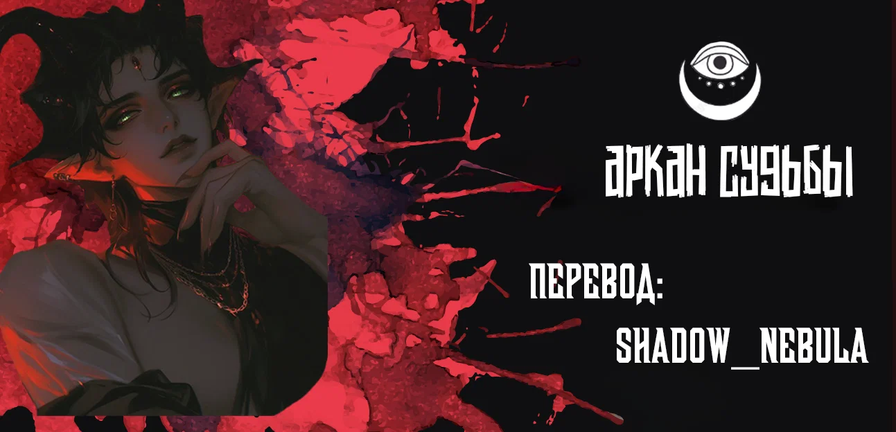 Манга Двойной XXL - Глава 5 Страница 33