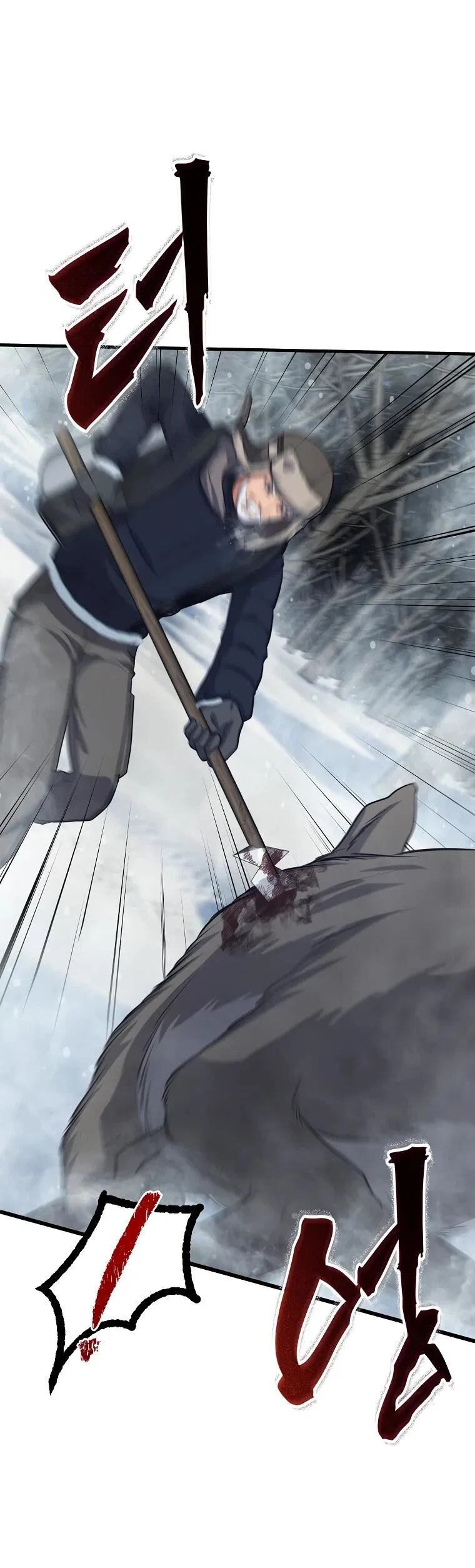 Манга Офисный работник в ледниковом периоде - Глава 34 Страница 18