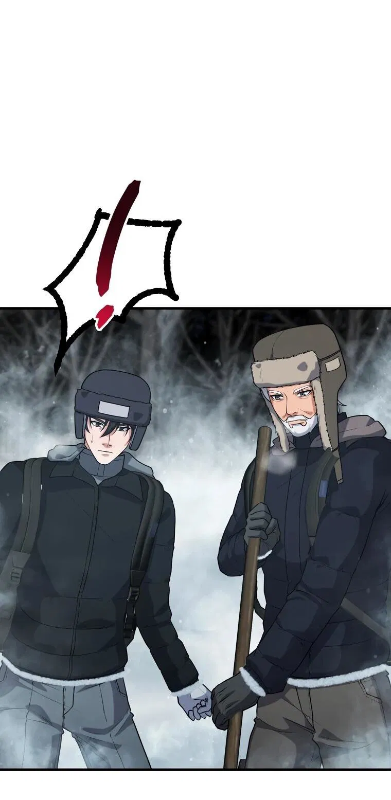 Манга Офисный работник в ледниковом периоде - Глава 34 Страница 22