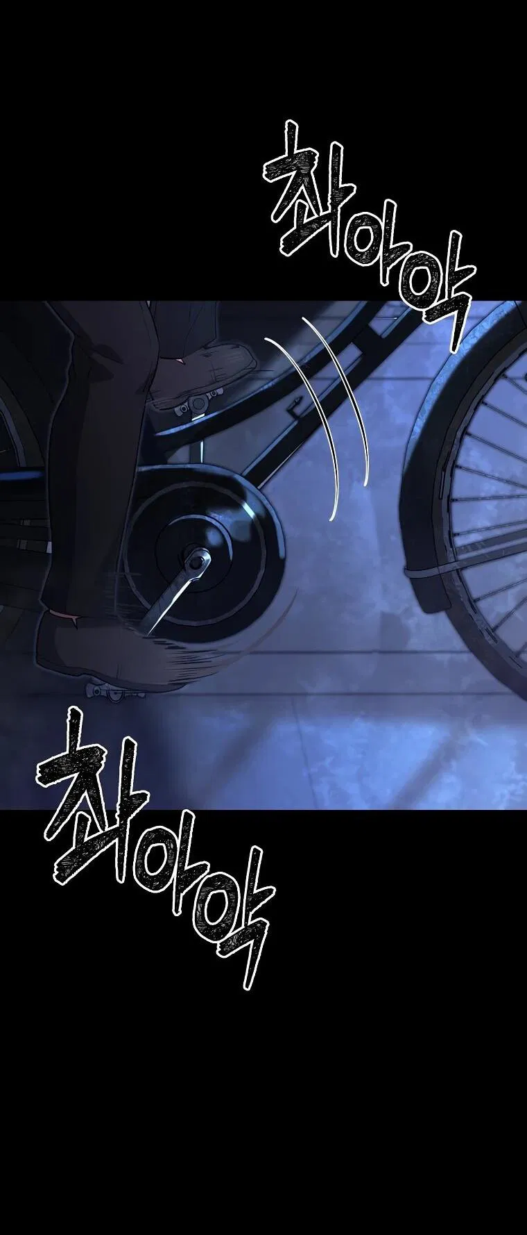 Манга Офисный работник в ледниковом периоде - Глава 34 Страница 35