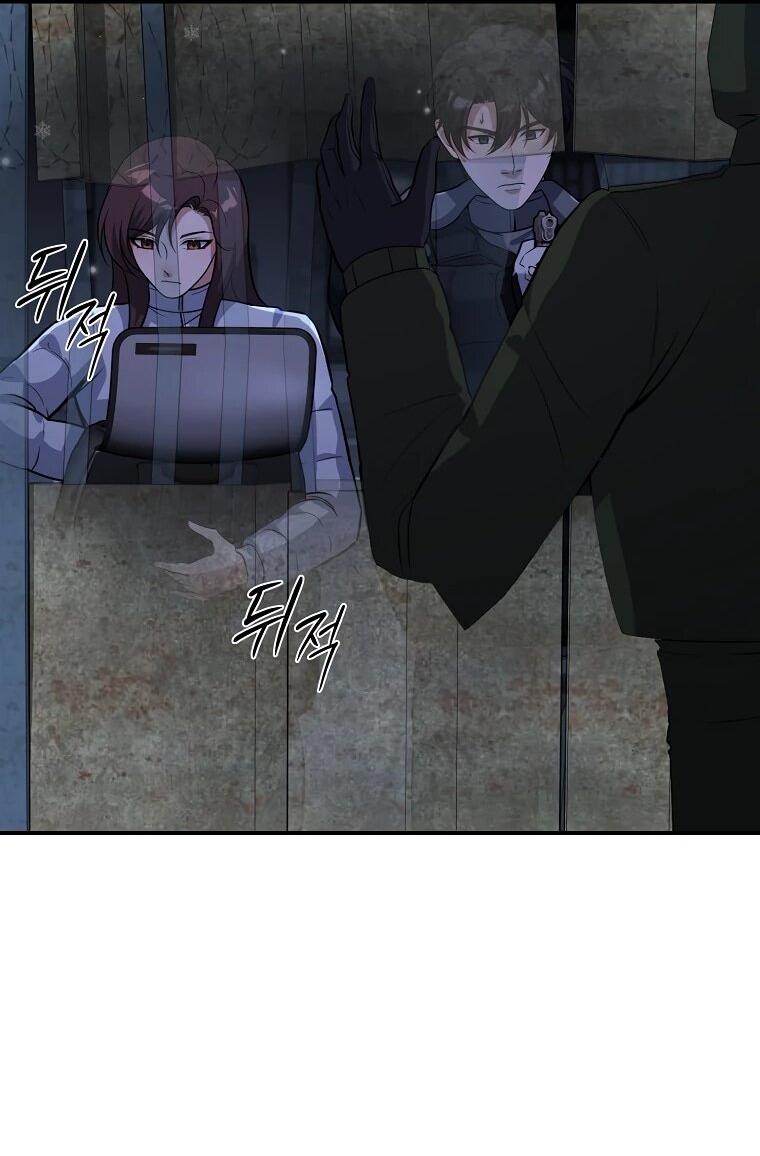 Манга Офисный работник в ледниковом периоде - Глава 32 Страница 36