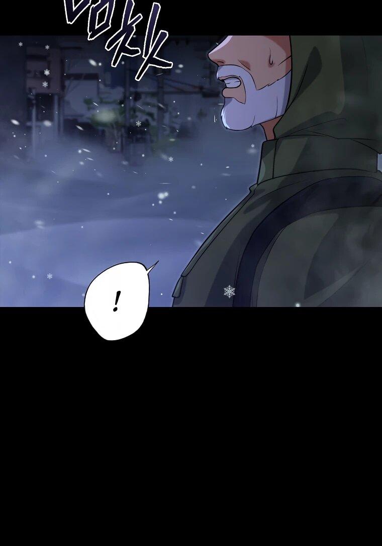 Манга Офисный работник в ледниковом периоде - Глава 32 Страница 6