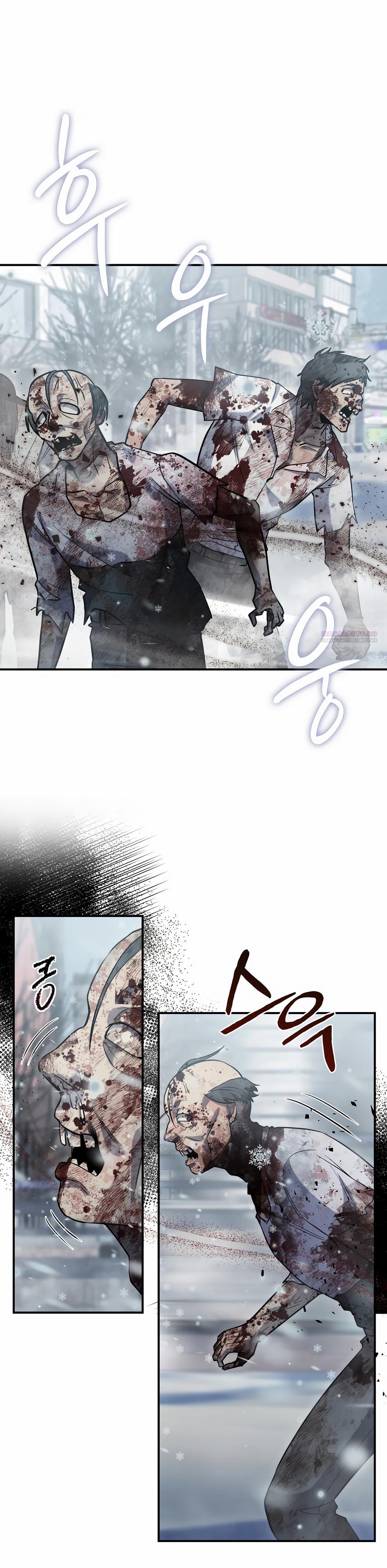 Манга Офисный работник в ледниковом периоде - Глава 38 Страница 14