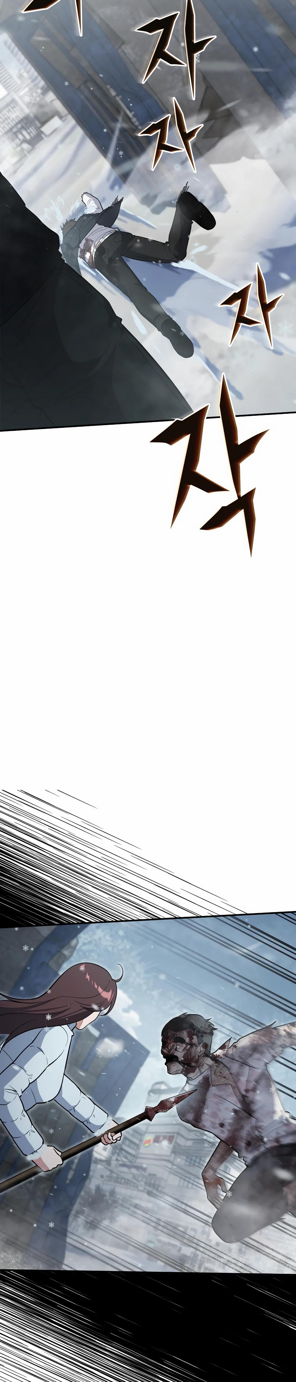 Манга Офисный работник в ледниковом периоде - Глава 38 Страница 27