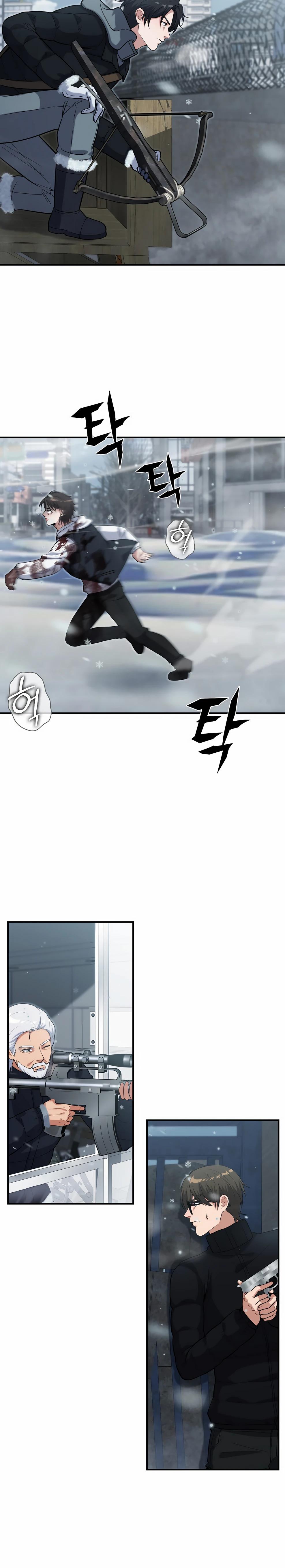 Манга Офисный работник в ледниковом периоде - Глава 37 Страница 39