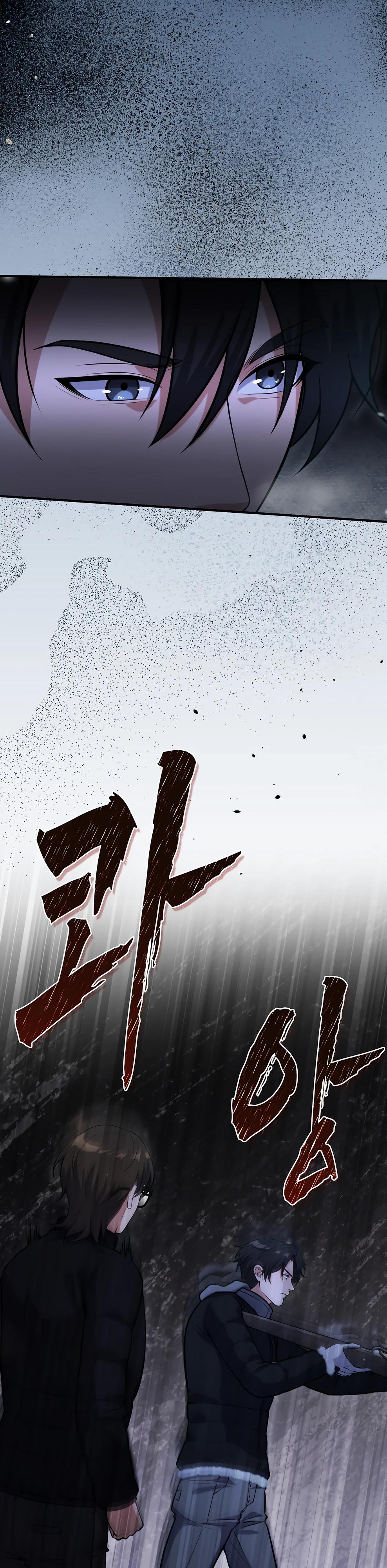 Манга Офисный работник в ледниковом периоде - Глава 36 Страница 37