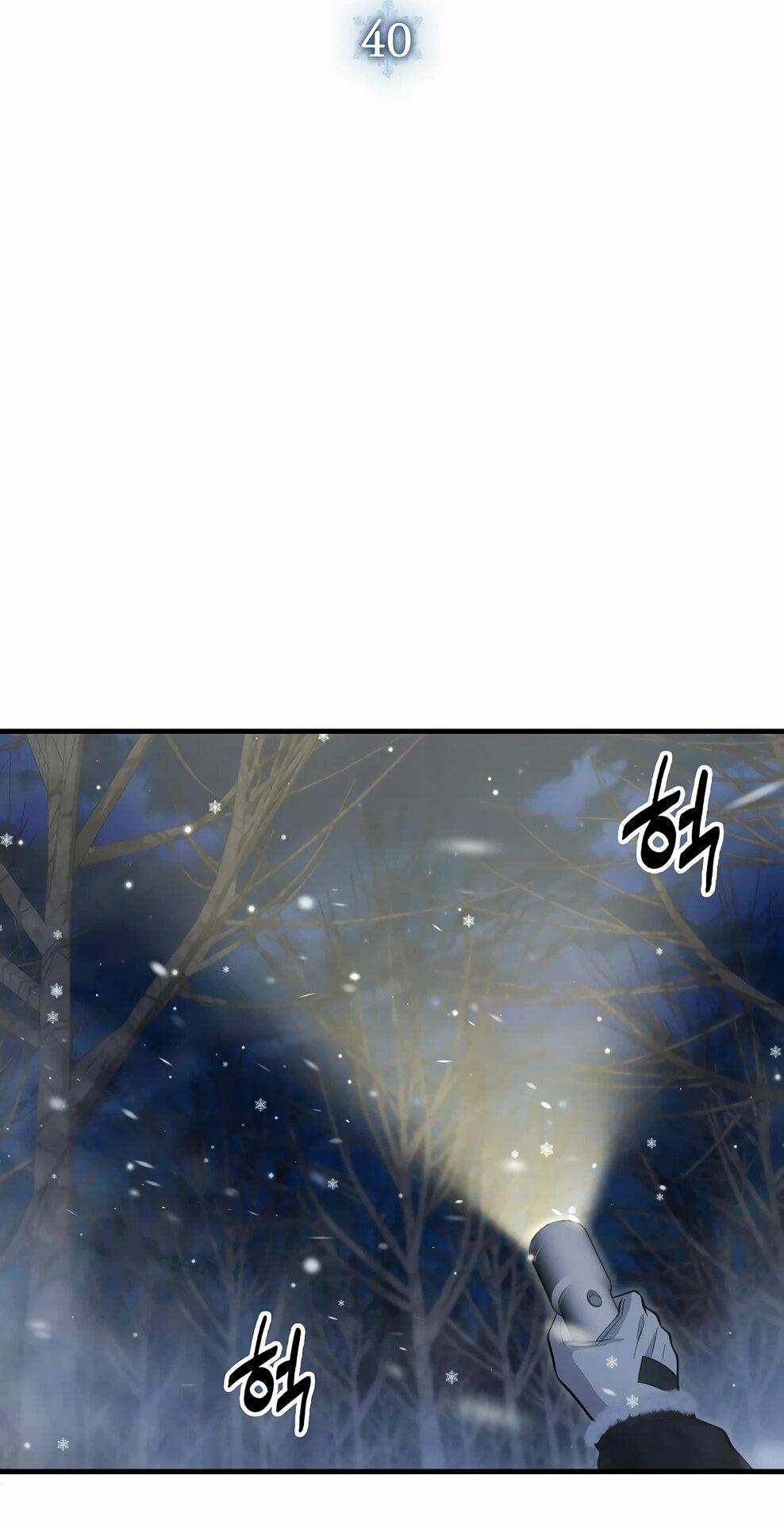 Манга Офисный работник в ледниковом периоде - Глава 40 Страница 19