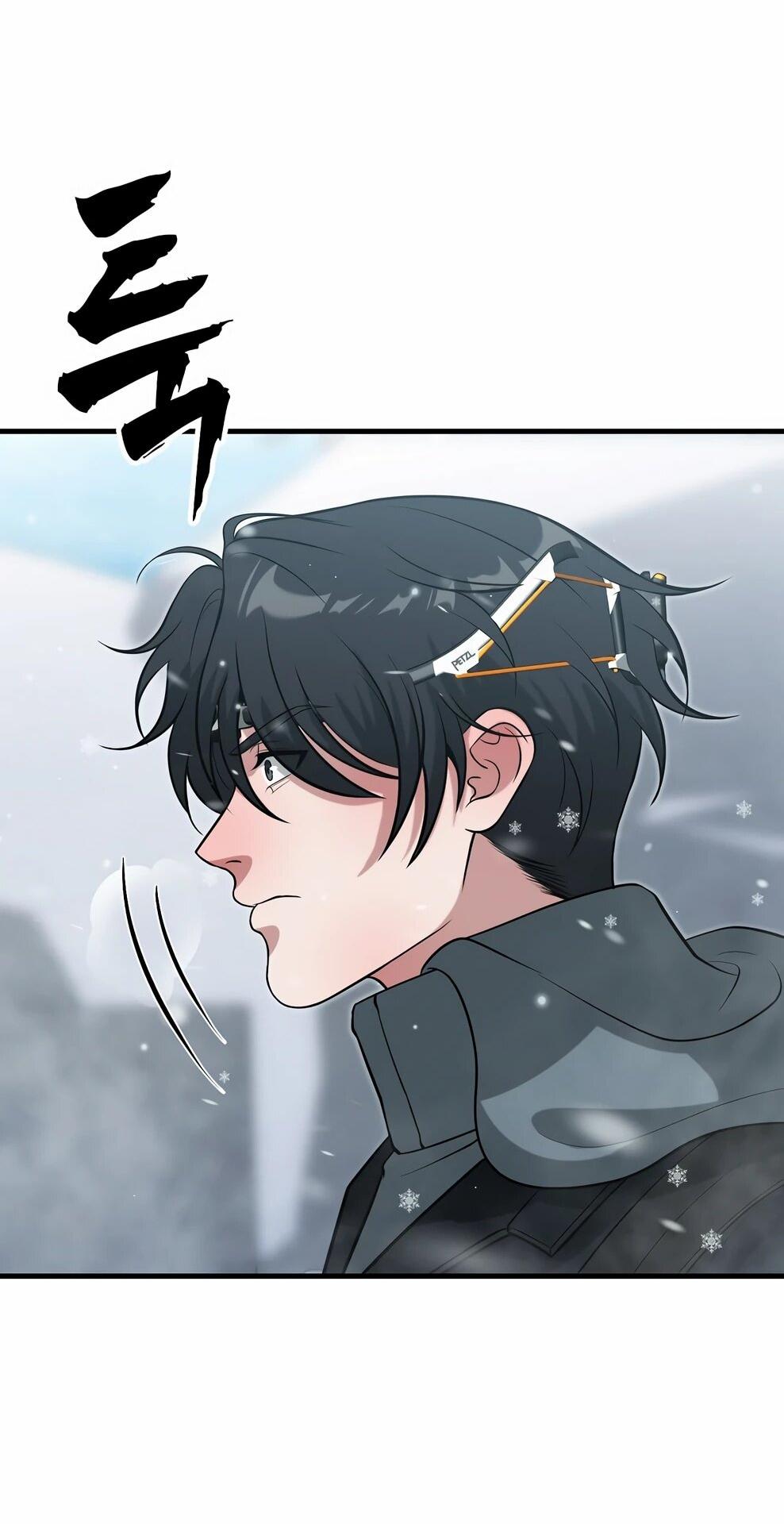 Манга Офисный работник в ледниковом периоде - Глава 40 Страница 60