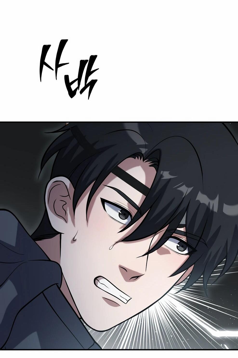 Манга Офисный работник в ледниковом периоде - Глава 42 Страница 40