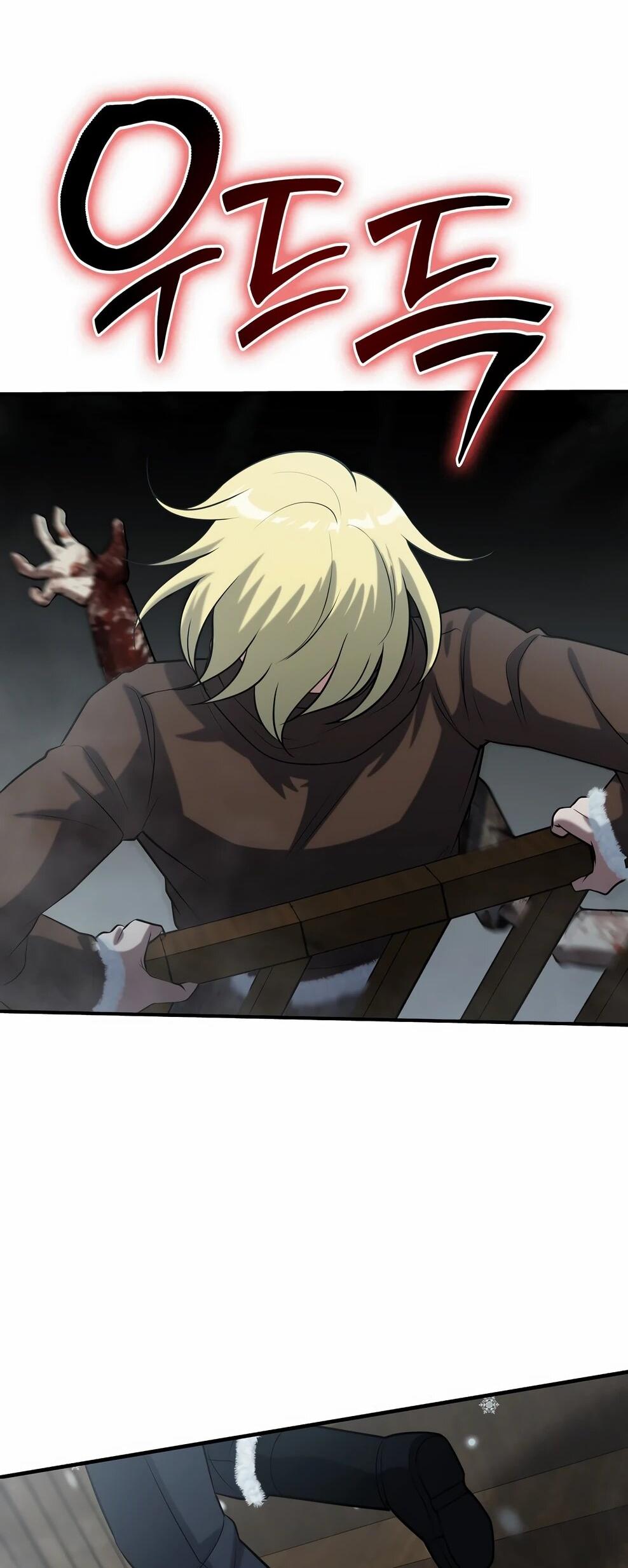 Манга Офисный работник в ледниковом периоде - Глава 42 Страница 14