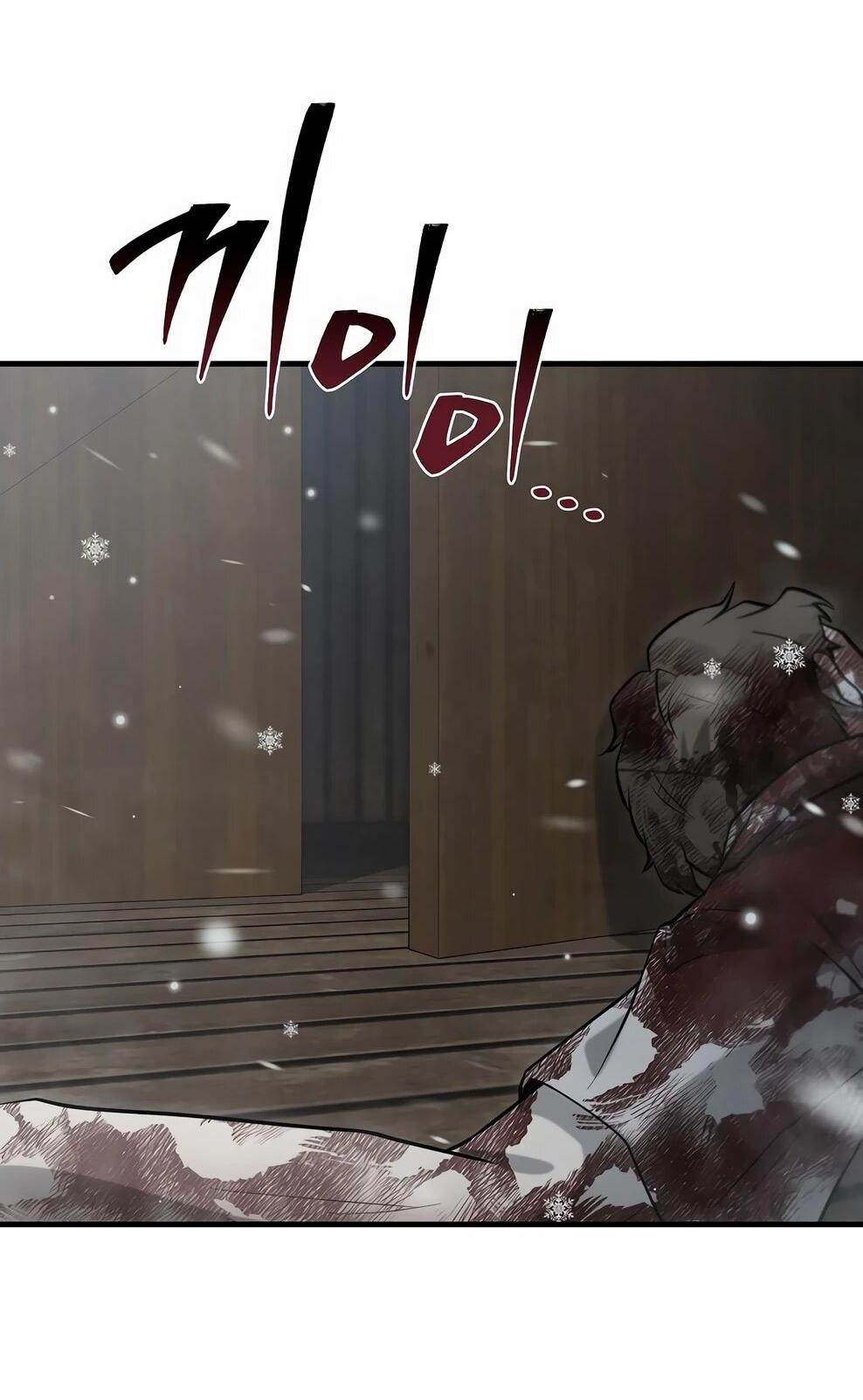 Манга Офисный работник в ледниковом периоде - Глава 41 Страница 7