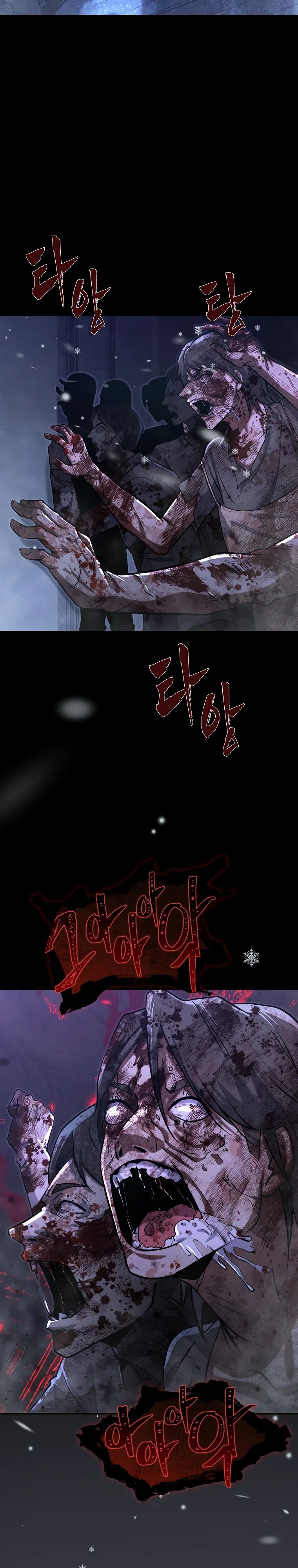 Манга Офисный работник в ледниковом периоде - Глава 29 Страница 29