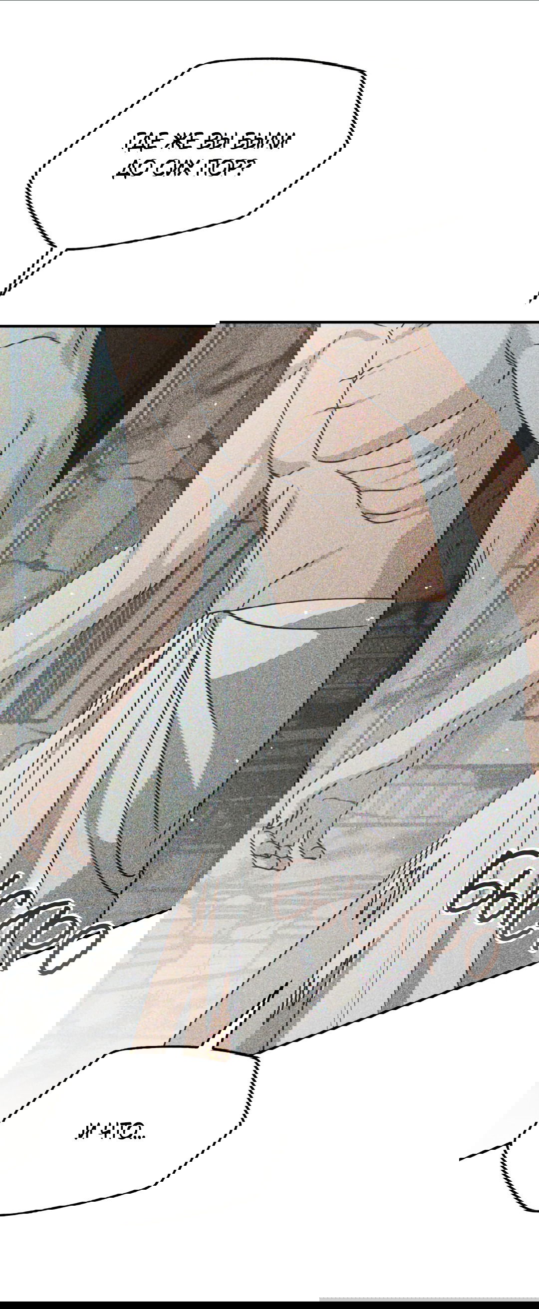 Манга Святилище Монту - Глава 7 Страница 35