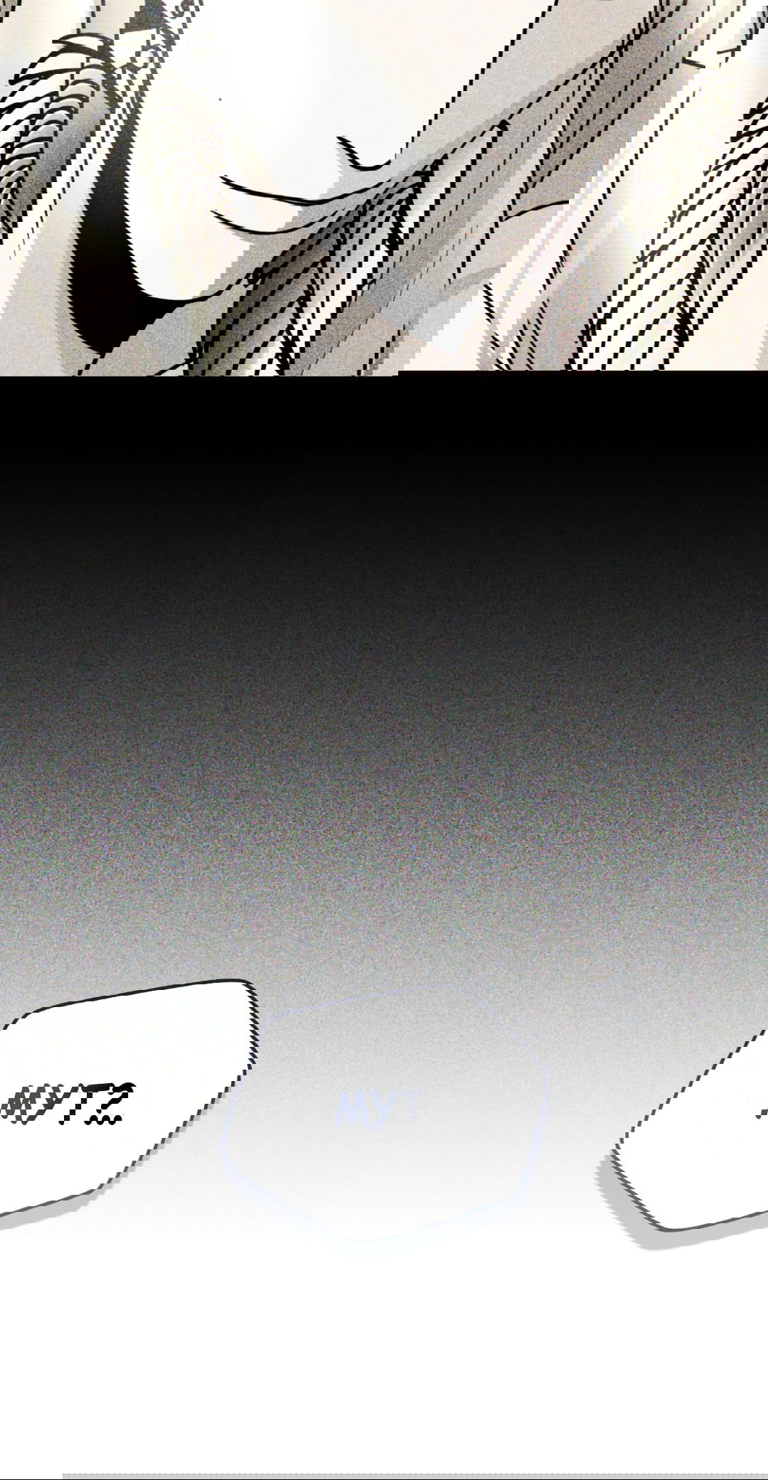 Манга Святилище Монту - Глава 7 Страница 12