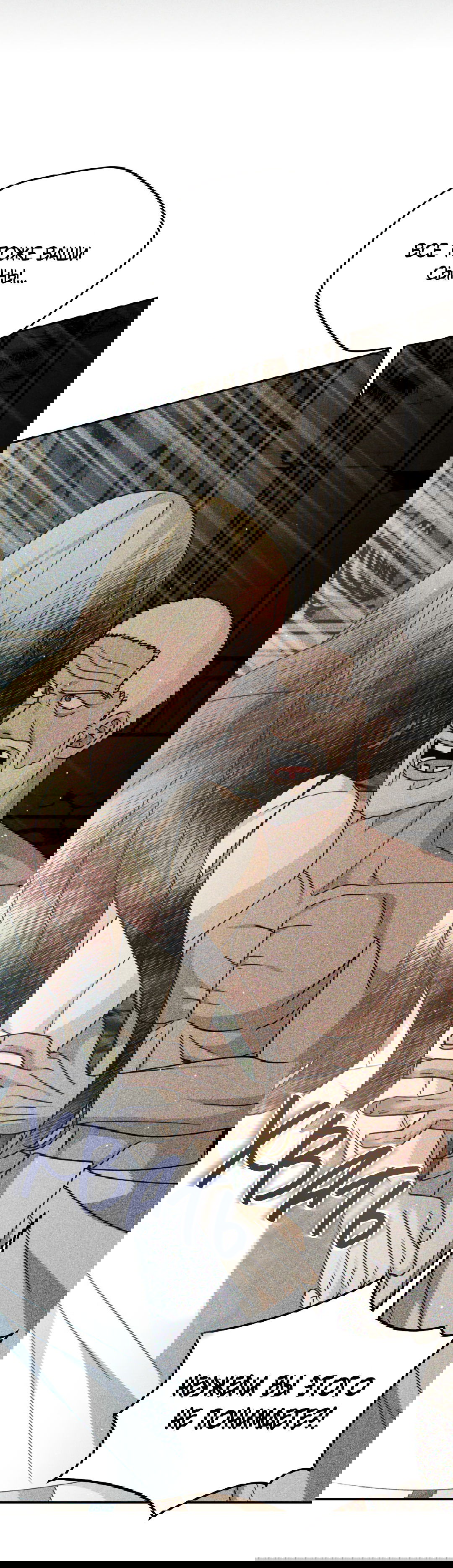 Манга Святилище Монту - Глава 7 Страница 47