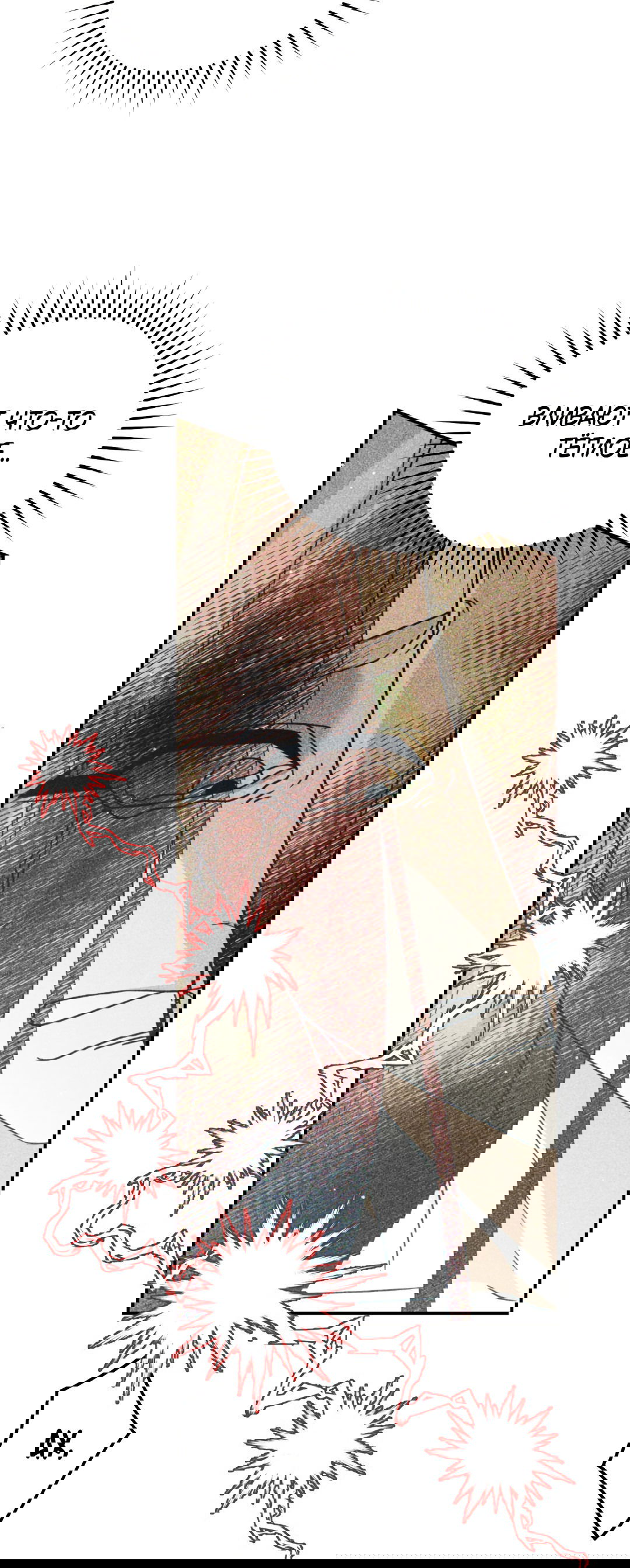 Манга Святилище Монту - Глава 8 Страница 3