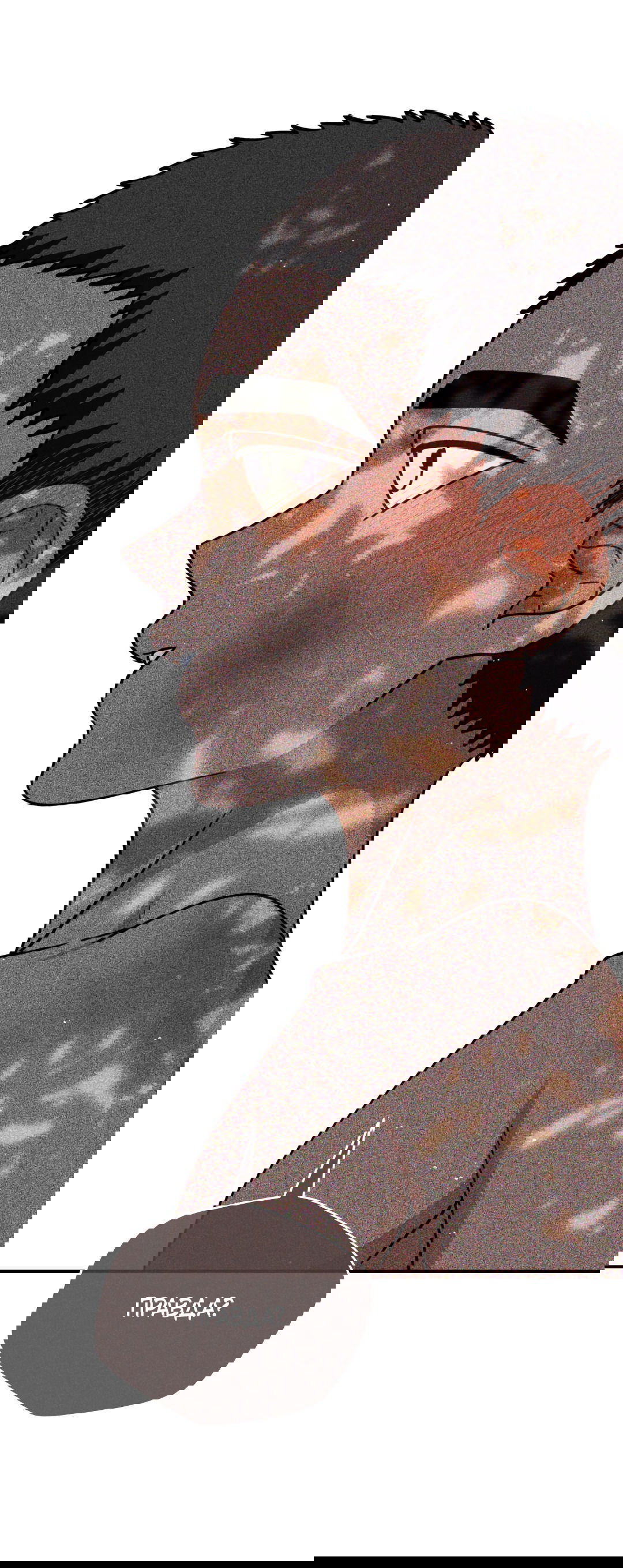 Манга Святилище Монту - Глава 8 Страница 45