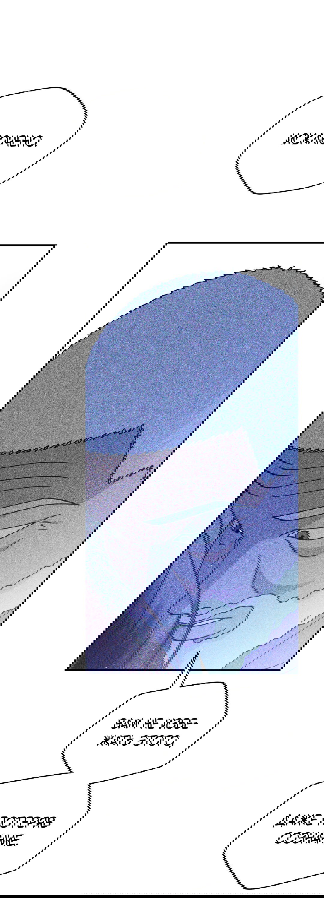 Манга Святилище Монту - Глава 9 Страница 48