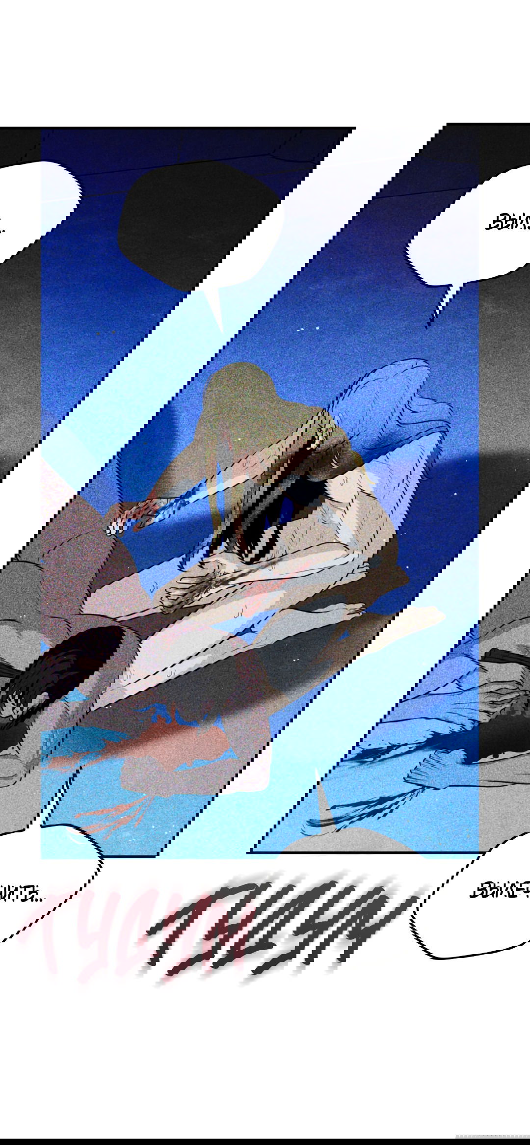 Манга Святилище Монту - Глава 6 Страница 6