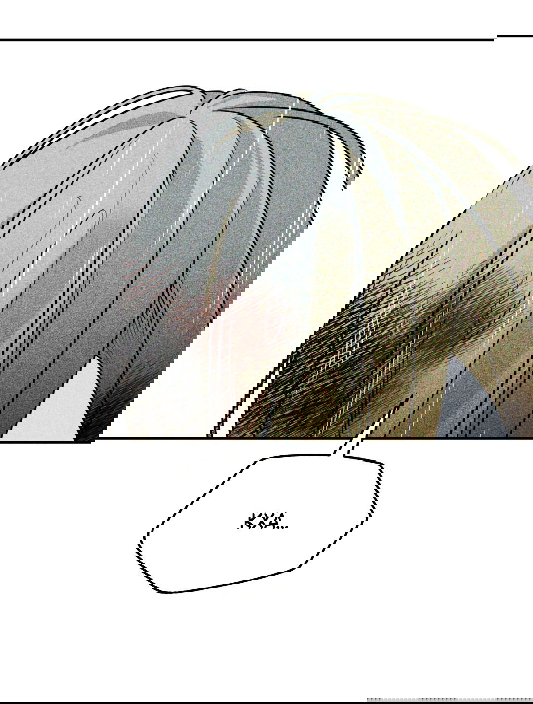 Манга Святилище Монту - Глава 6 Страница 94